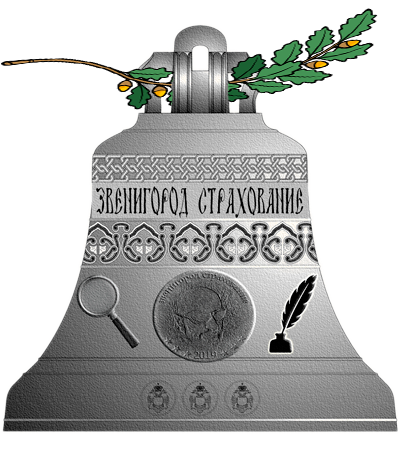 Звенигород страхование Звенигород страхование